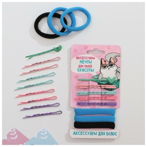 фото Набор заколок и резинок на подложке "аксессуары мечты", 7 х 13 см сима-ленд
