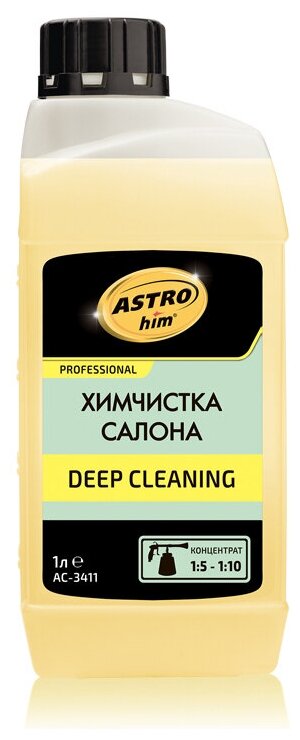 Химчистка салона Deep Cleaning