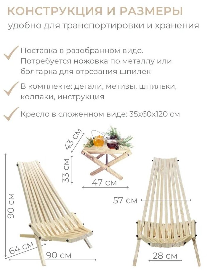 Кресло садовое для сада и дачи OrigaMebel Relax эбен - фотография № 4