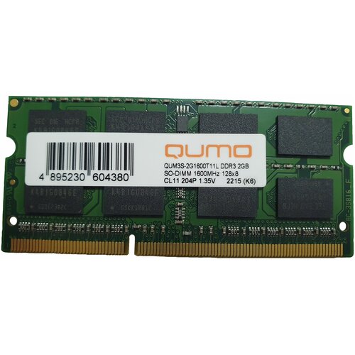 Оперативная память QUMO SO-DIMM 2GB DDR3-1600 (QUM3S-2G1600T11L)