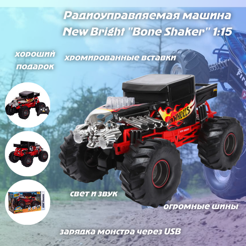 Радиоуправляемая крутая машина New Bright Bone Shaker 1:15 для уличных и домашних гонок.