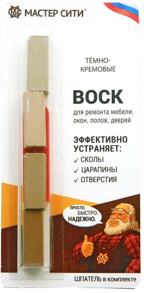 Набор из 4 цветных восков мягких и шпателя, мастер сити, 18г в блистере. (Темно-кремовые тона (202))