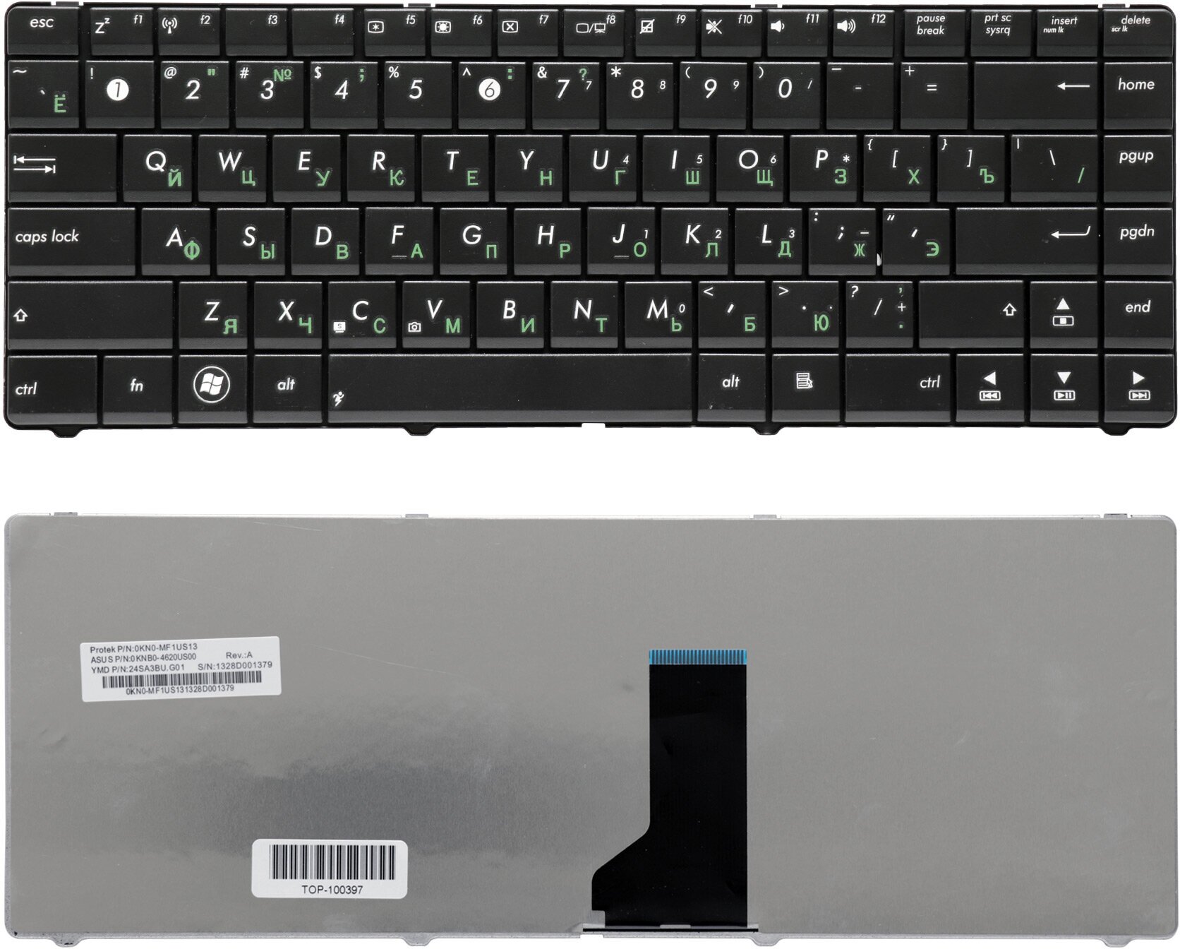 Клавиатура для ноутбука Asus K84 N43 P43E Series Плоский Enter Черная без рамки PN: 9Z N6USU00R