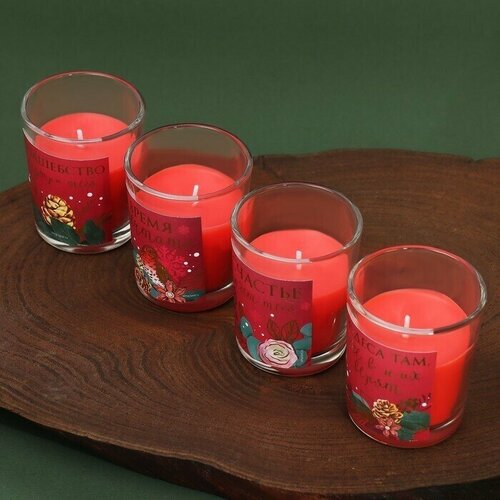 Новогодние свечи в стакане (набор 4 шт.) «Уюта и волшебства», аромат вишня(В наборе1шт.)