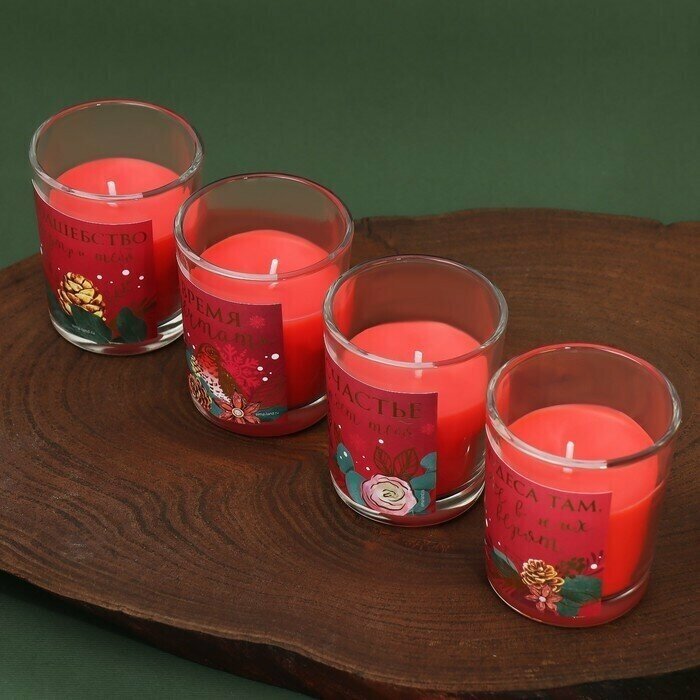Новогодние свечи в стакане (набор 4 шт.) «Уюта и волшебства» аромат вишня(В наборе1шт.)