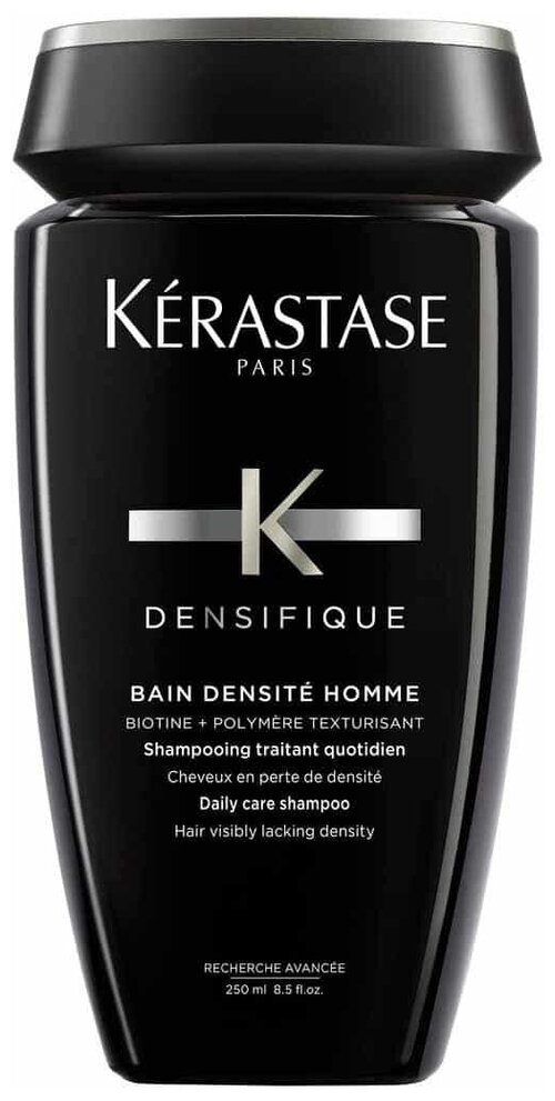 Kerastase Homme Densifique - Уплотняющий шампунь для мужчин 250 мл