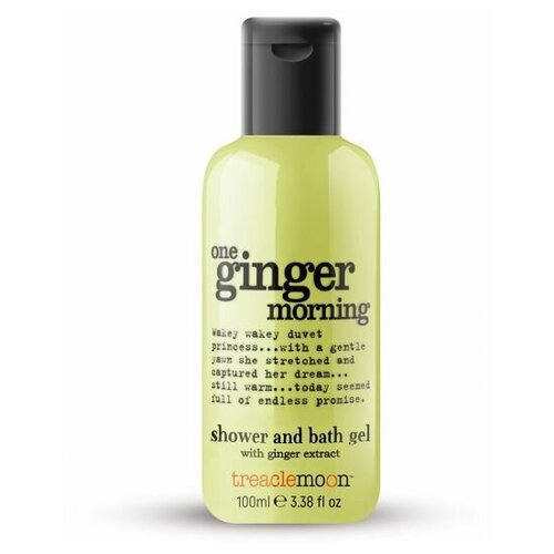Treaclemoon Гель для душа Бодрящий имбирь One ginger morning bath  & shower gel, 100ml TMMINI003