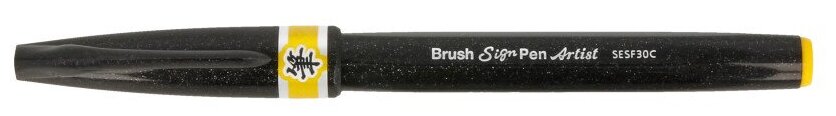 Браш пен "Pentel" Brush Sign Pen Artist, ultra-fine 0.5 - 5 мм кисть/круглое тонкое SESF30C-GX желтый
