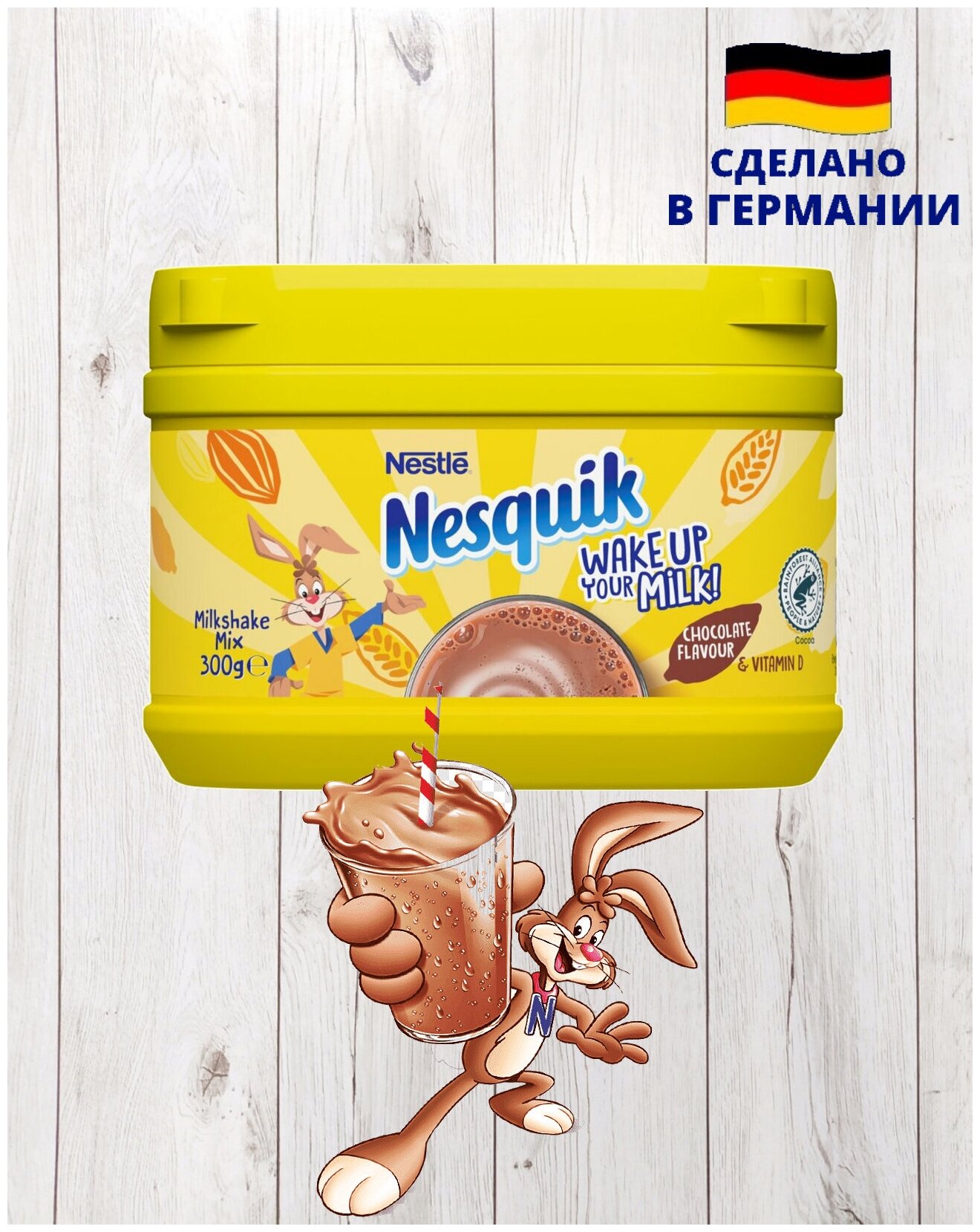 Быстрорастворимый какао-напиток Nesquik (Несквик), 300 грамм - фотография № 2