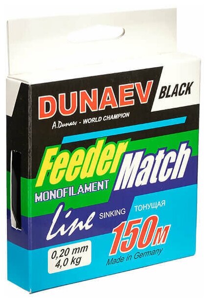 Леска Dunaev Feeder-Match Sinking Black 0.20мм (4 кг) 150м