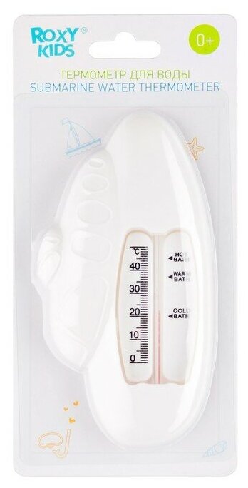 Roxy-kids Термометр для воды Roxy-kids «Подводная лодка»
