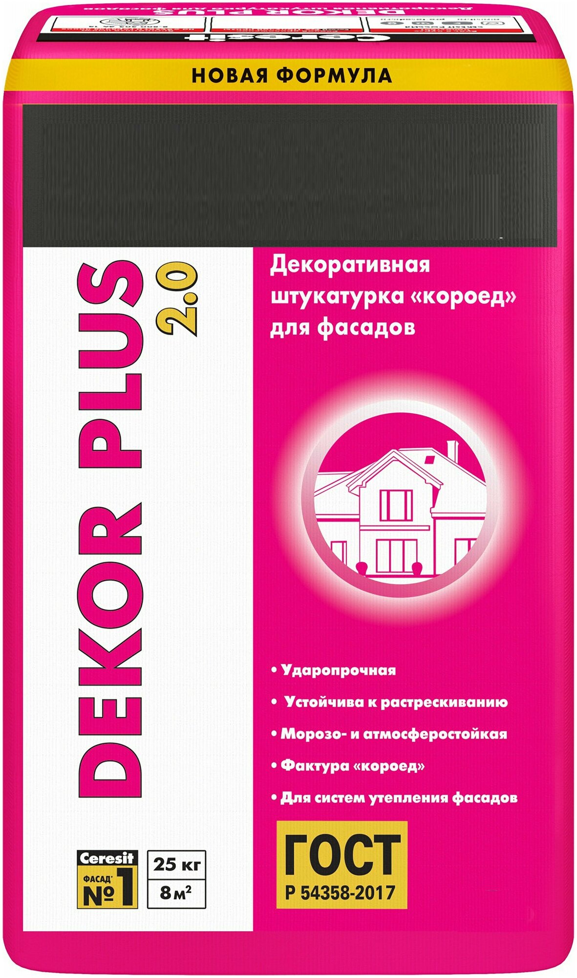 фото Декоративная штукатурка, размер фракции 3.0 мм, 25 кг, предназначена для покрытия тонким слоем поверхностей из бетона, цемента, гипсокартона, гипса. Д