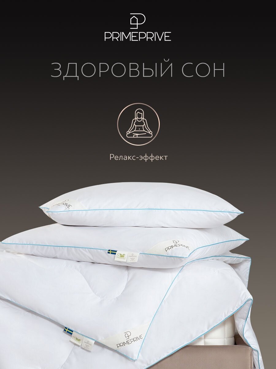 LINEN Подушка 70х70,1пр.,хл.BIODYNAMIC COTTON/лен.вол./микровол.CLIMALAST - фотография № 11