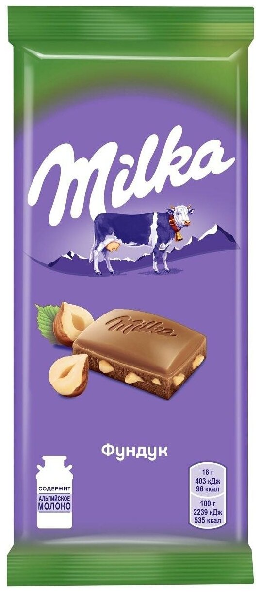 Шоколад Milka Молочный с фундуком 85г - фото №9