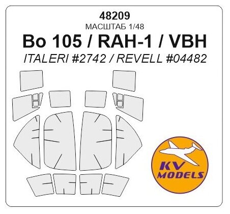 48209KV Bo-105 / RAH-1 / VBH для моделей фирмы ITALERI / REVELL