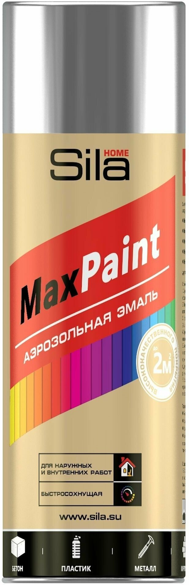 Аэрозольная краска SILA HOME Max Paint, Серебряный металик SILP007, 520 мл