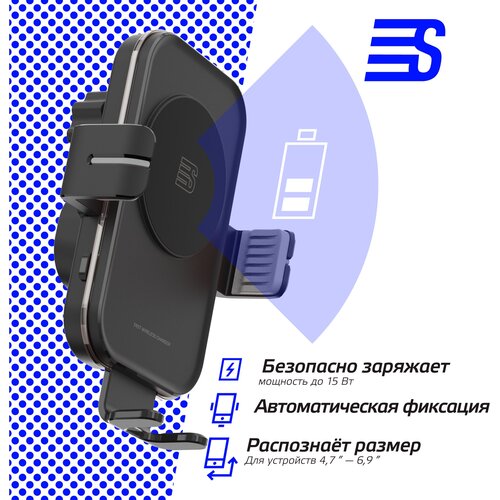 Держатель смартфона с беспроводной зарядкой SilverStone F1 Teleport S1