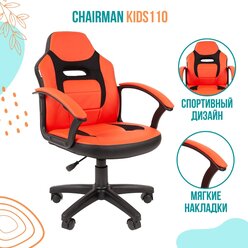 Детское компьютерное кресло CHAIRMAN KIDS 110, экокожа/ткань, черный/красный