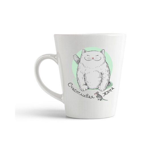 фото Кружка-латте coolpodarok "прикол. свадьба. семья. счастливая жена (есть пара)"