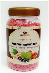 Кисель имбирный, с чёрной смородиной и корицей, 250 г