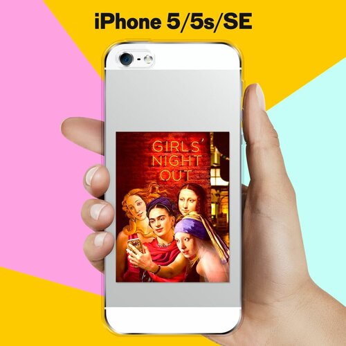 Силиконовый чехол Girls nignt out на Apple iPhone 5/iPhone 5S/iPhone SE силиконовый чехол узор из лам на apple iphone 5 5s se