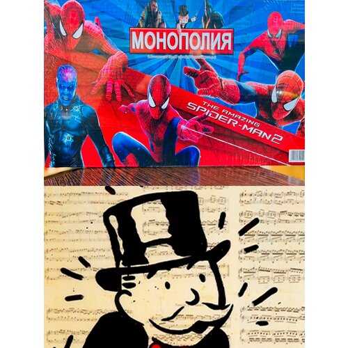 Монополия классическая игра настольная герои мультфильмов и фильмов Человек паук игра настольная монополия человек паук 44 25 3см арт sc812e