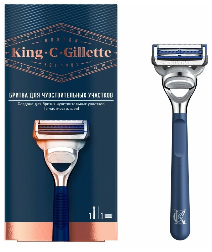 Бритвенный станок Gillette King C. , 1 кассета для чувствительных участков