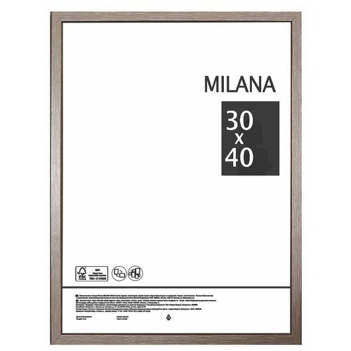 Рамка Milana, 31,5x41,5 см, цвет дуб сонома