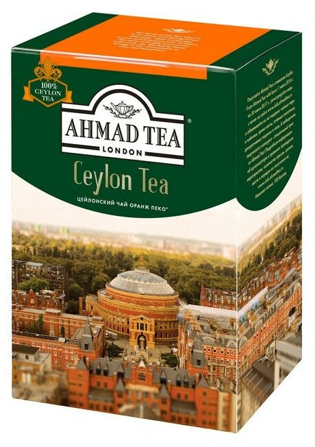 Чай Ahmad Ceylon Tea листовой черный Оранж Пеко, 200г 1289-012