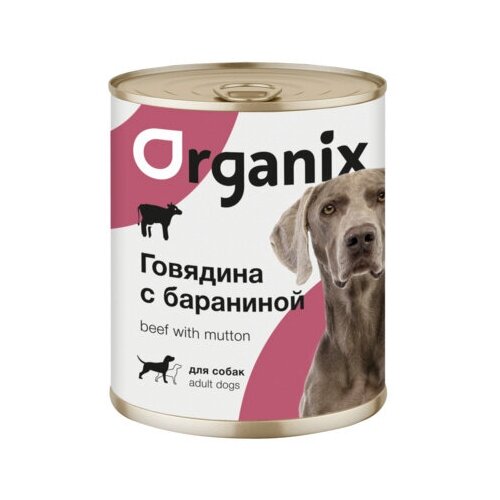 Organix консервы Консервы для собак говядина с бараниной 11вн42, 0,1 кг (28 шт)