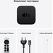 Медиаплеер Apple TV MXGY2LZ/A 4K HD 32GB (2nd Generation), черный