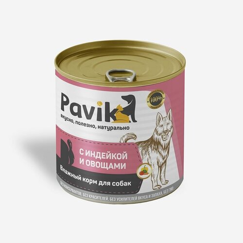 Натуральный влажный корм для собак Pavik (Павик), Индейка с овощами, 750 г