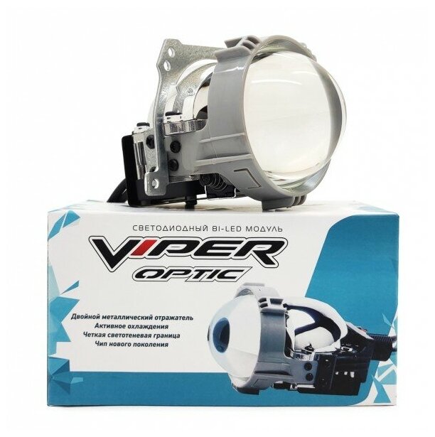 Линза D3S/D2S/D1S/D4S VIPER Optic атная для Dodge Viper