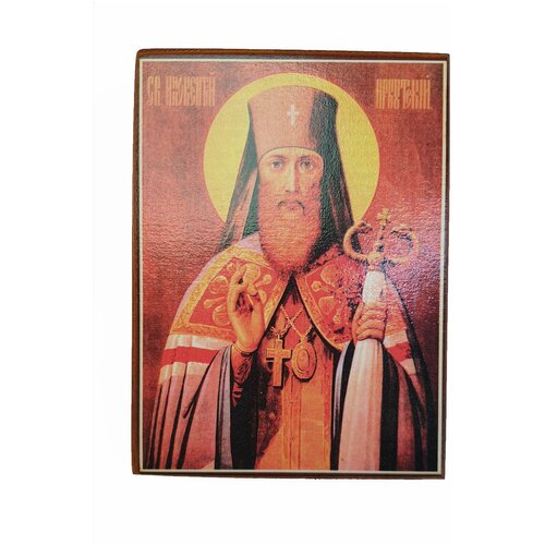 Икона Святитель Иннокентий Иркутский, размер - 15x18