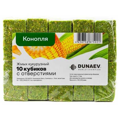 Дунаев Жмых DUNAEV кукурузный Конопля 300г. 10штук