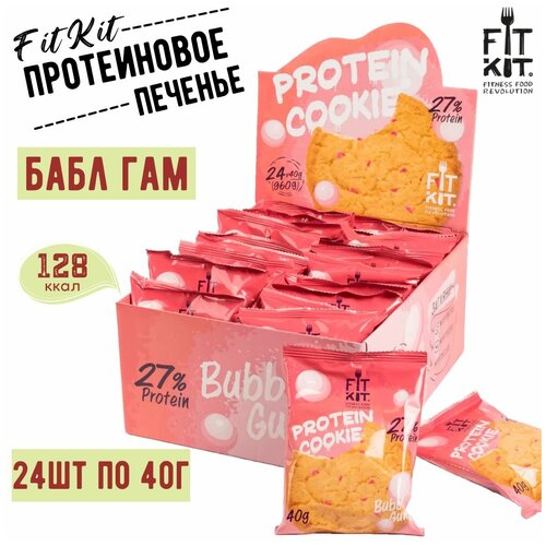 Fit Kit Protein Cookie, упаковка 24шт по 40г (бабл-гам) fit kit protein cookie упаковка 24шт по 40г леденец