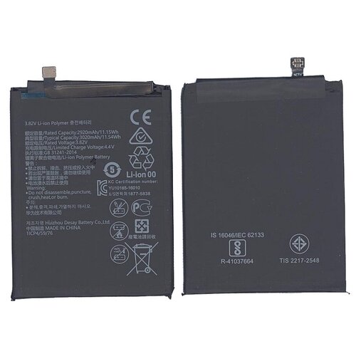 Аккумулятор CS-HUN110SL HB405979ECW для Huawei Nova 3.82V / 2900mAh / 11.08Wh for huawei y5 2017 y5 2019 y5 prime 2018 sd slot holder dual sim card tray reader socket