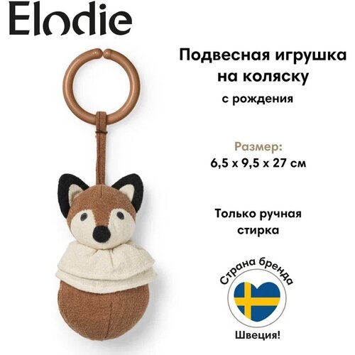 Подвесная игрушка на коляску Elodie, Florian The Fox