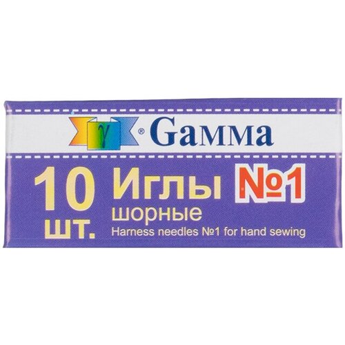 Иглы для шитья ручные Gamma NIR-11 № 1 шорные в конверте 10 шт. .