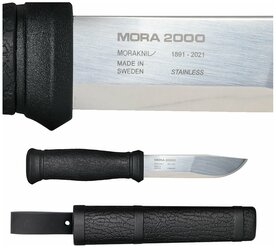 Нож Morakniv Mora 2000 (S) Anniversary Edition