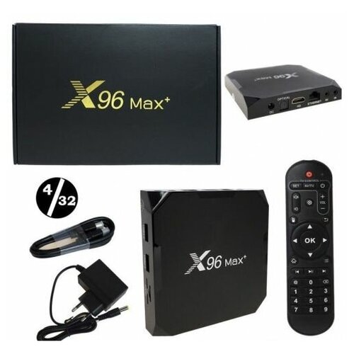 фото Медиа-приставка x96 max plus - 4gb/32gb android 9,0 медиаплеер smart tv iptv ott приставка 4k /8k hd h.265 mrm