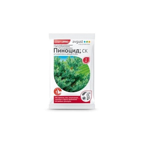 Пиноцид 2мл/средства защиты растений/уход за растениями