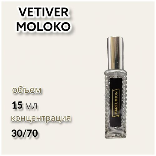 Духи Vetiver Moloko от Parfumion