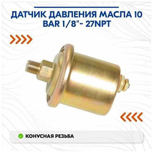 Датчик давления масла 10 bar 1/8- 27NPT