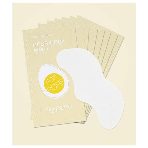 Набор очищающих полосок для носа Egg Pore Nose Pack, 7 шт.