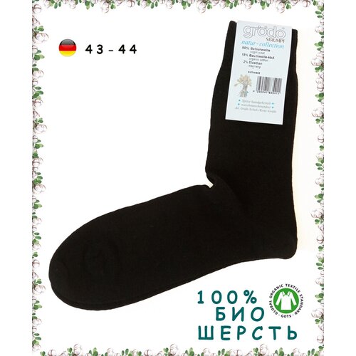 Женские носки Groedo, размер 43,44, черный