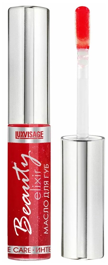 LUXVISAGE Масло для губ Beauty elixir, 04 вишневый эликсир