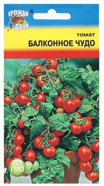 Семена Томат "Балконное чудо", 0,1 г