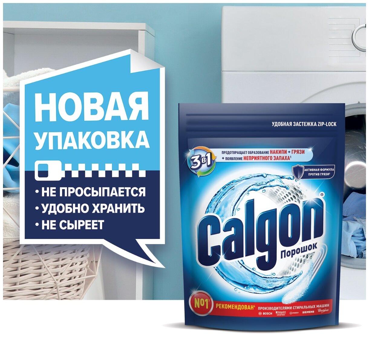 Смягчитель воды для стиральных машин Calgon 3в1, порошок, 400г - фотография № 4