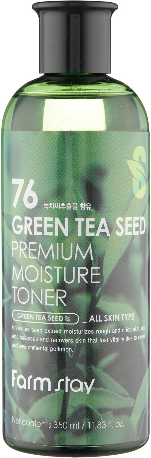 Farmstay Тонер увлажняющий с семенами зеленого чая Green Tea Seed Moisture, 350 мл